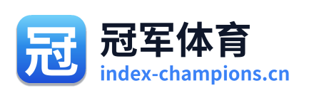 冠军体育 Logo